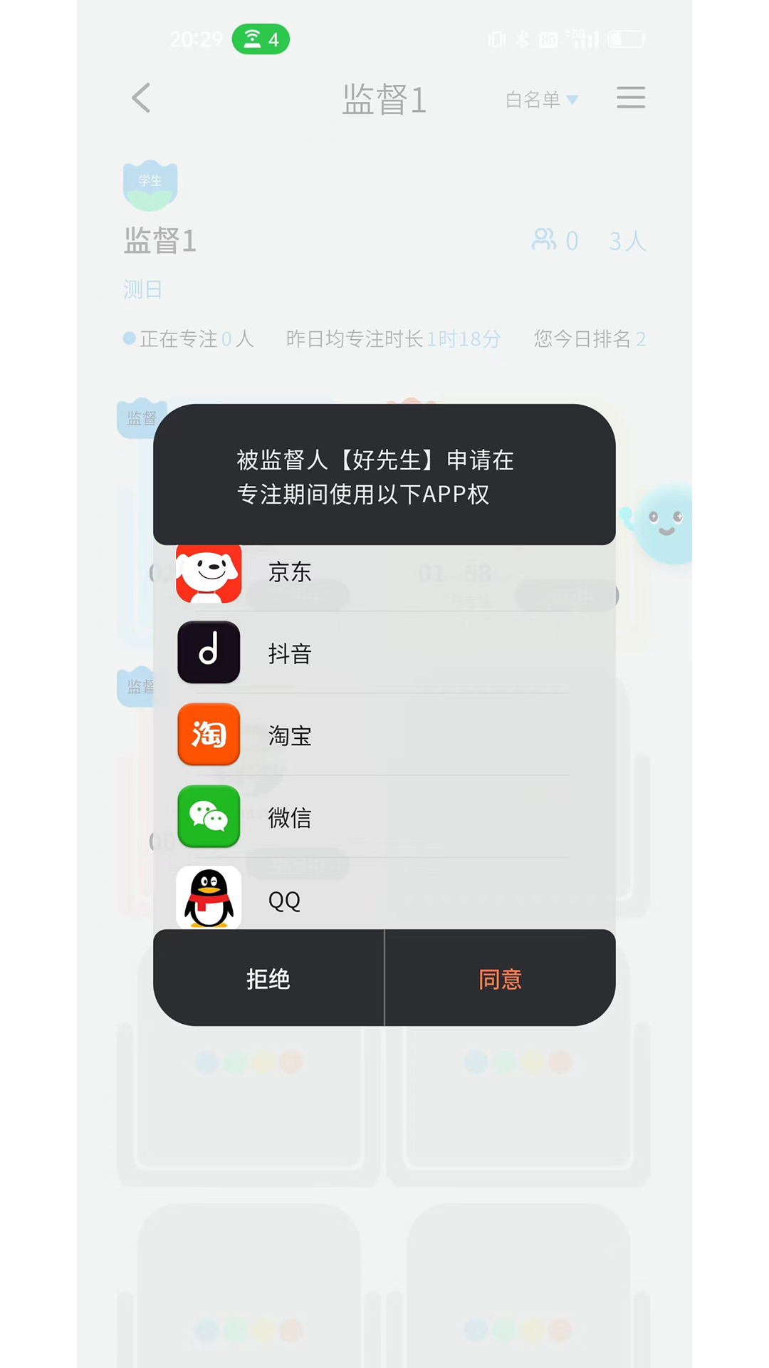TITA专注展示图4