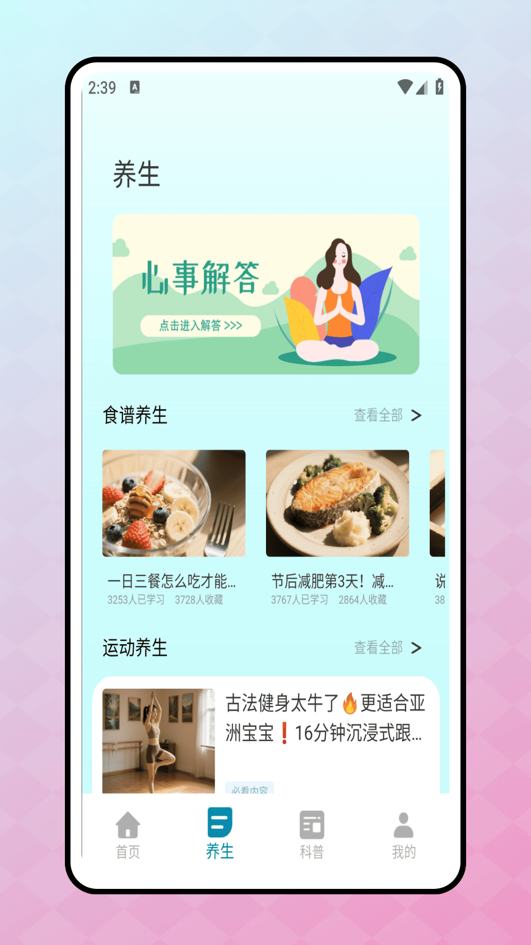 Streaks app展示图2