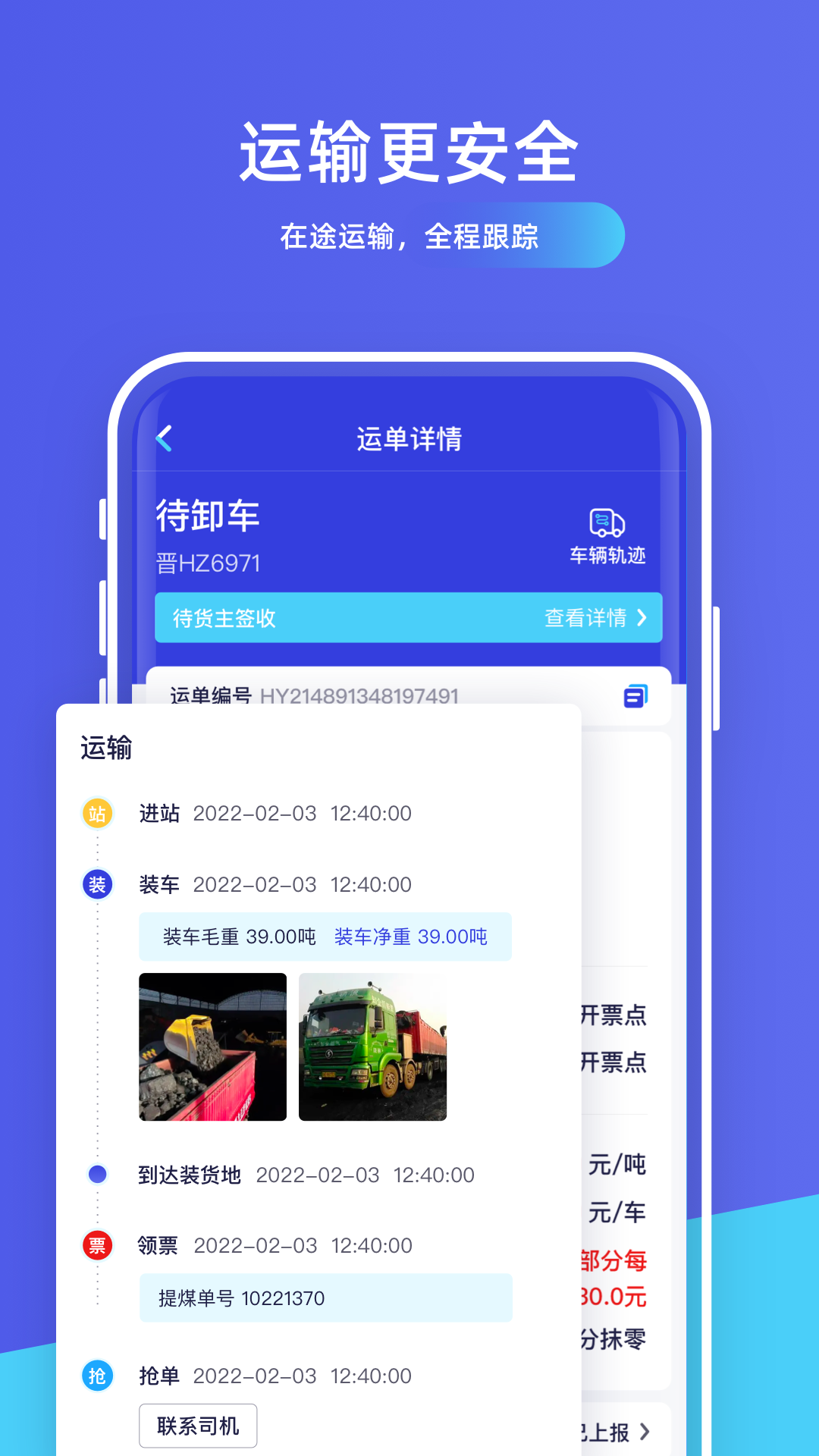 世德企业展示图3