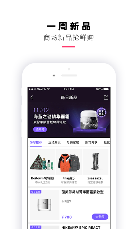 喵街展示图3
