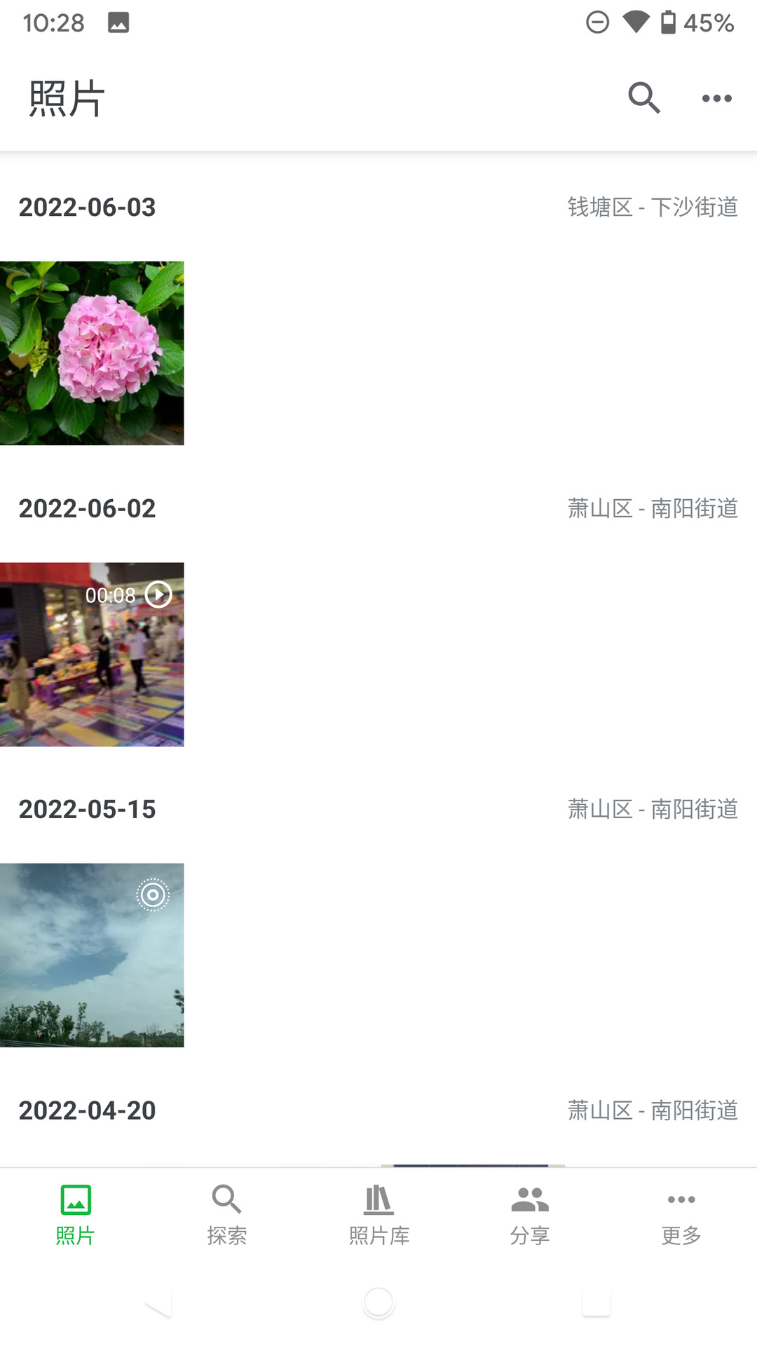 MT Photos app展示图1