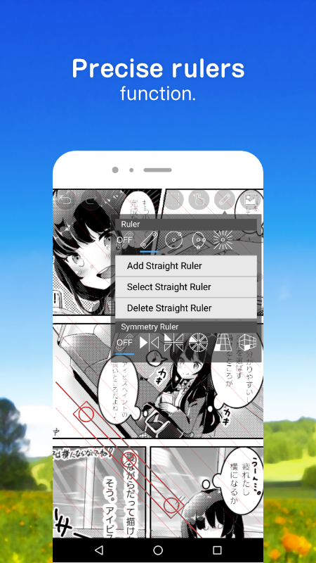 爱笔思画X展示图3