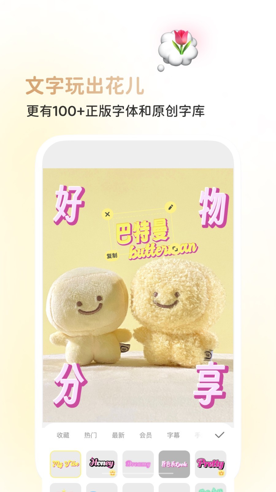 黄油相机展示图4