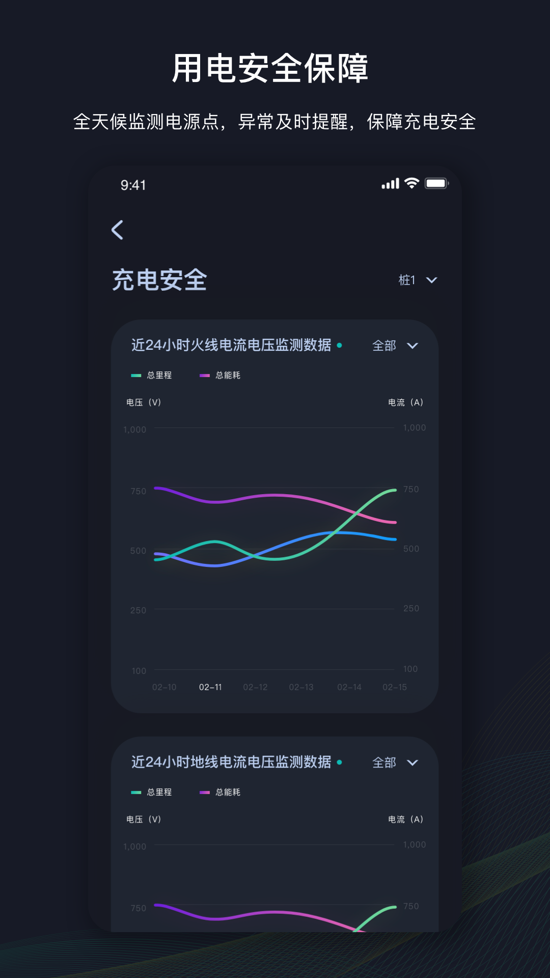 挚达app展示图2