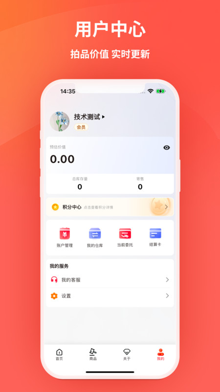 艾兴优选展示图4