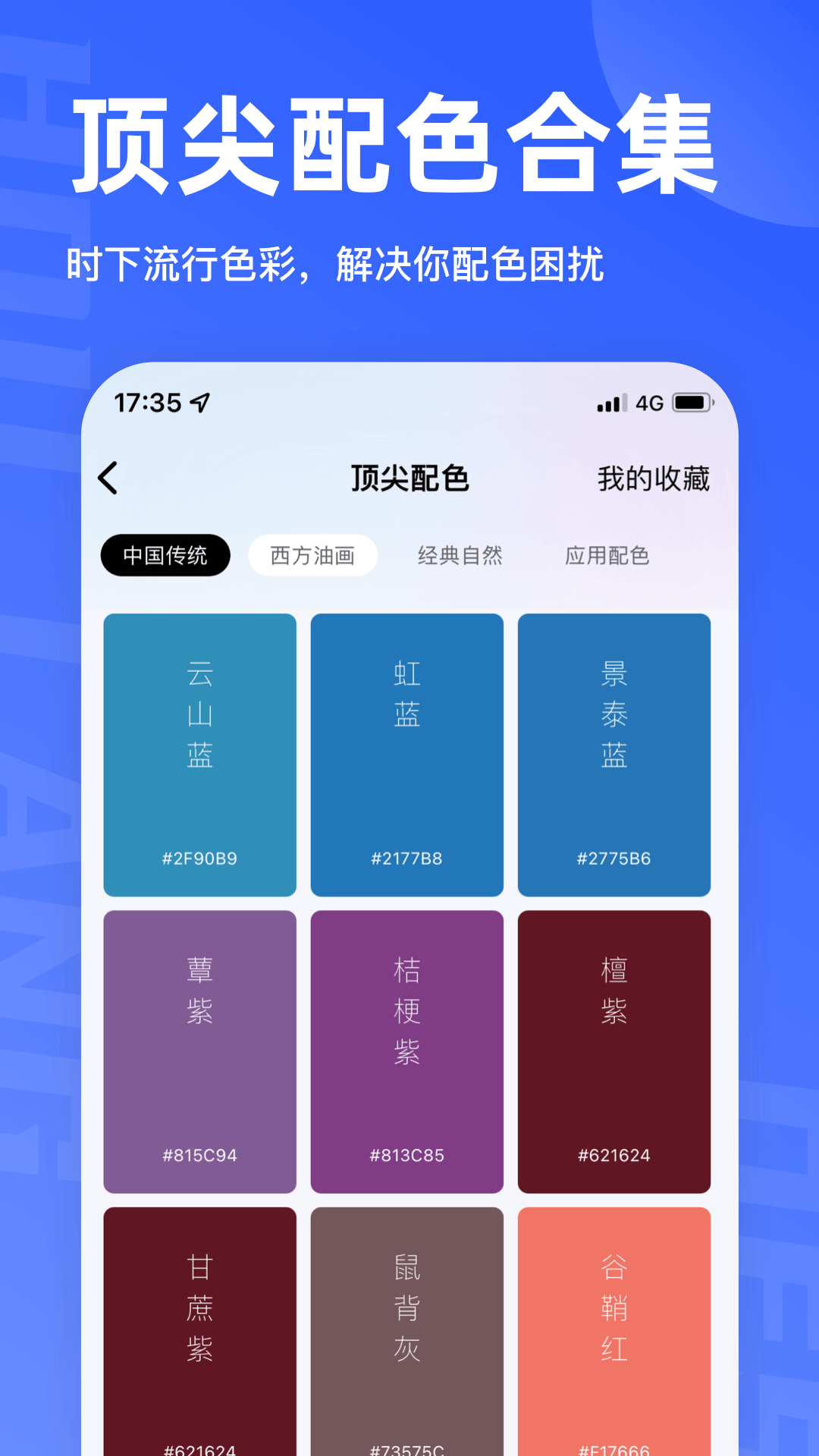 后浪学设计展示图3