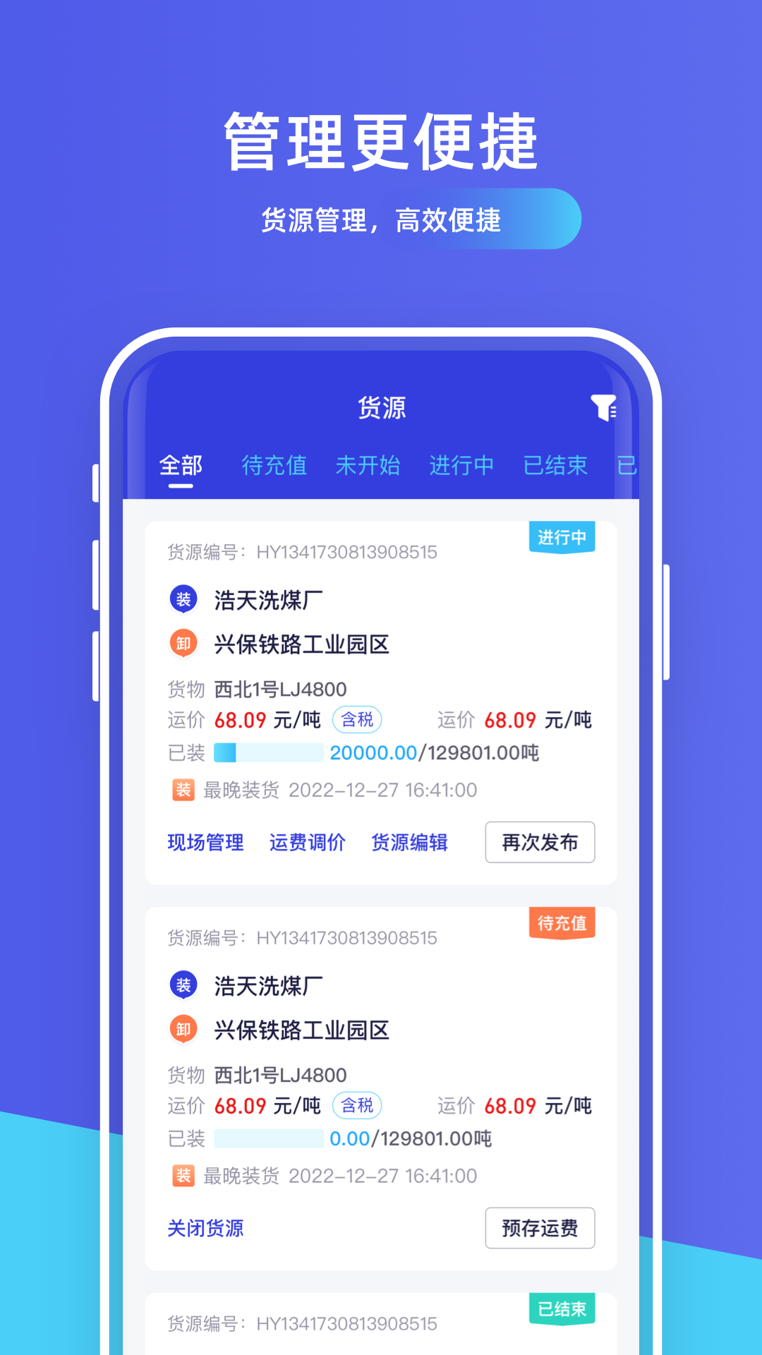 世德企业展示图4