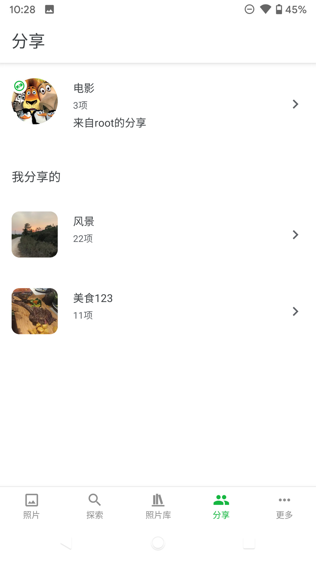 MT Photos app展示图4