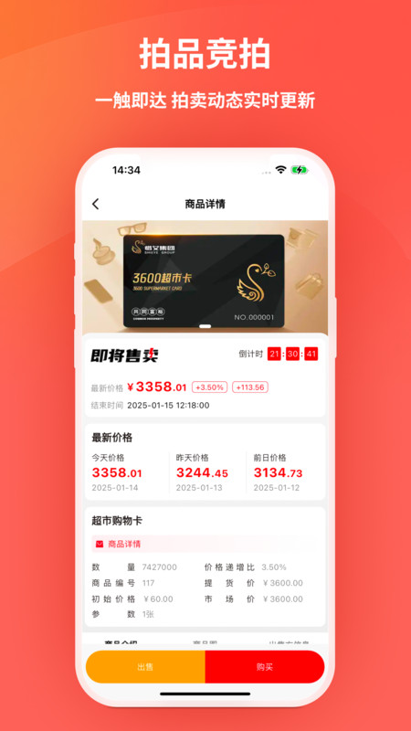 艾兴优选展示图3