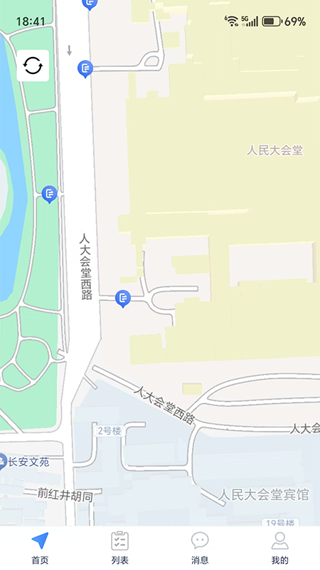 智位星物联展示图1