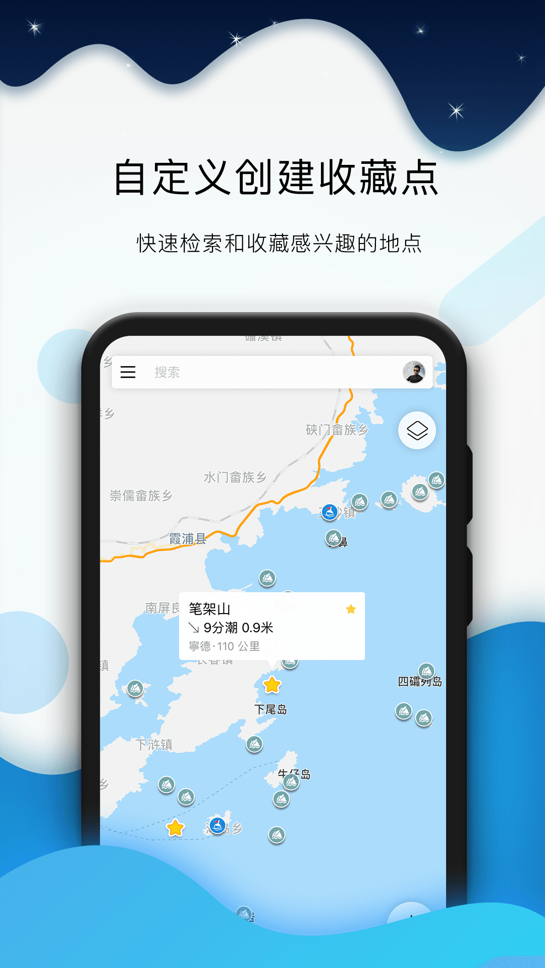 全球潮汐展示图1