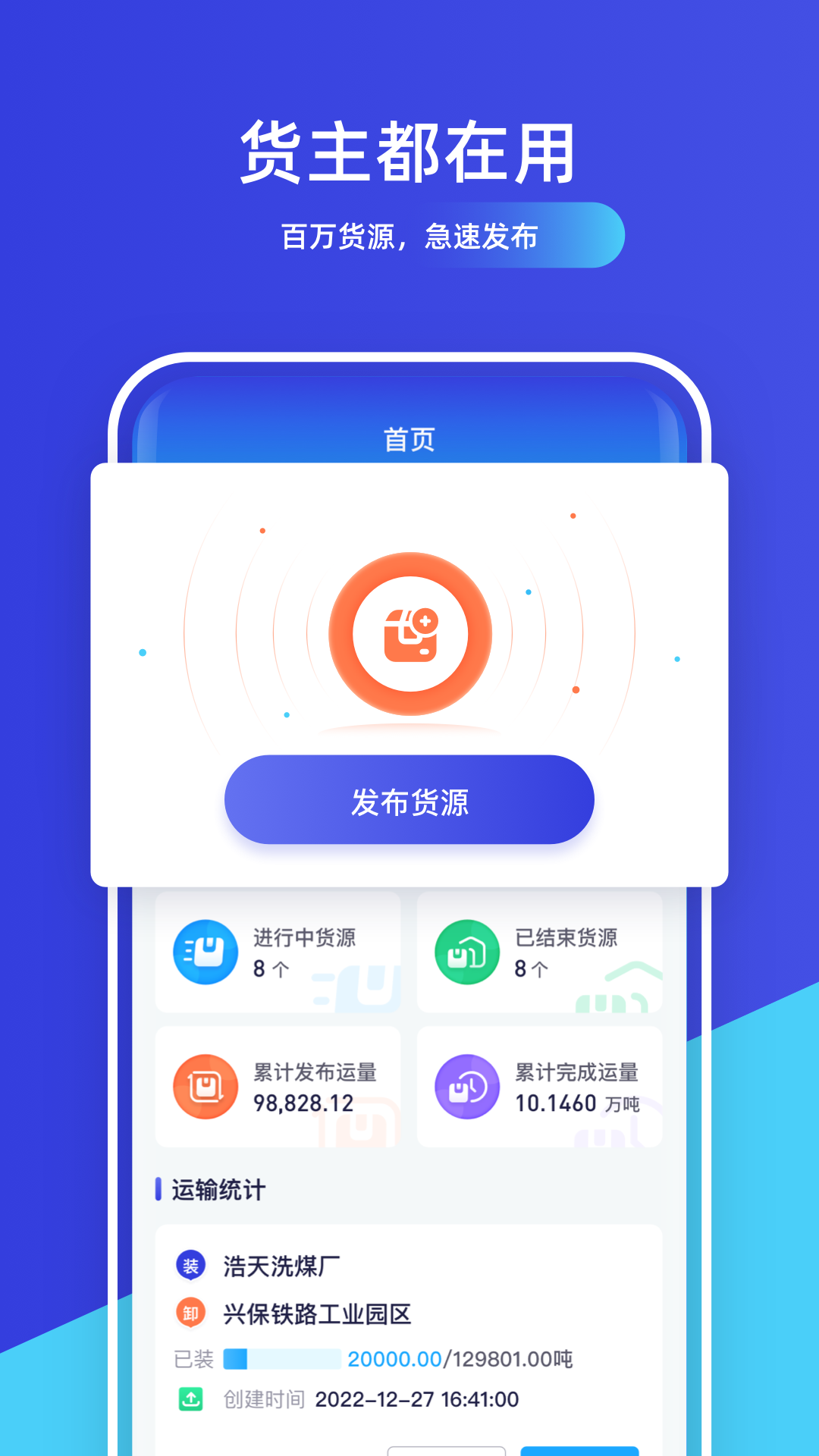 世德企业展示图1