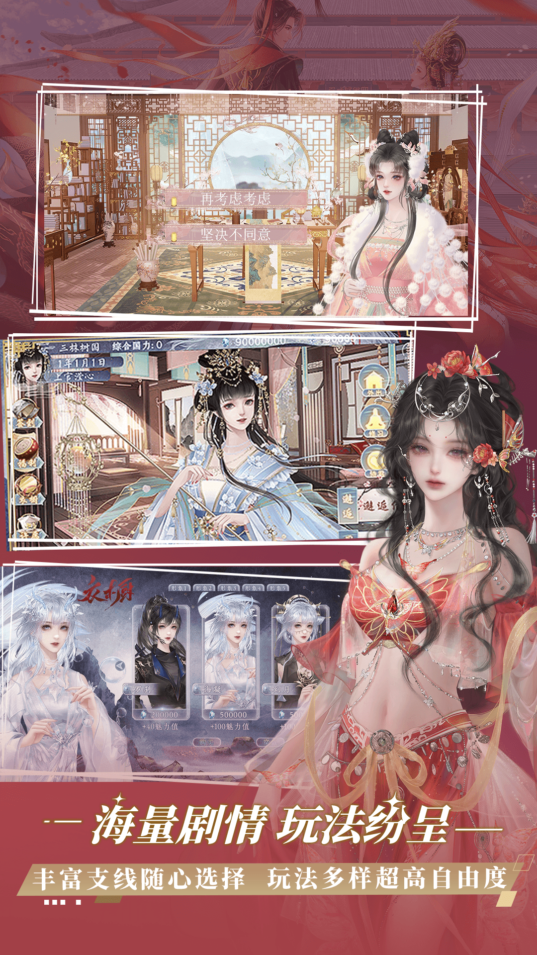 橙光阅读器展示图2