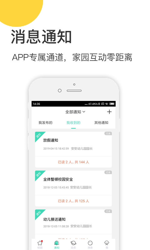 掌心宝贝园丁展示图3