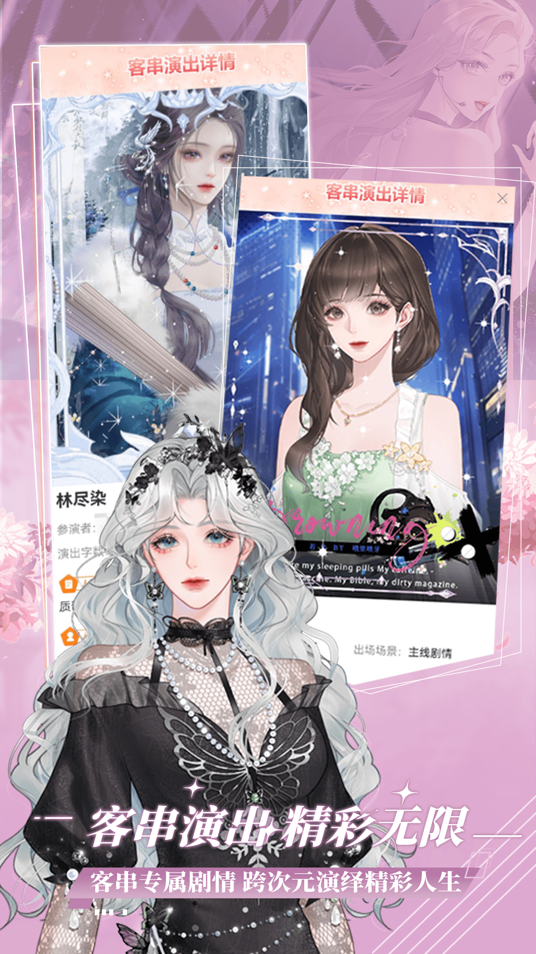 橙光阅读器展示图4