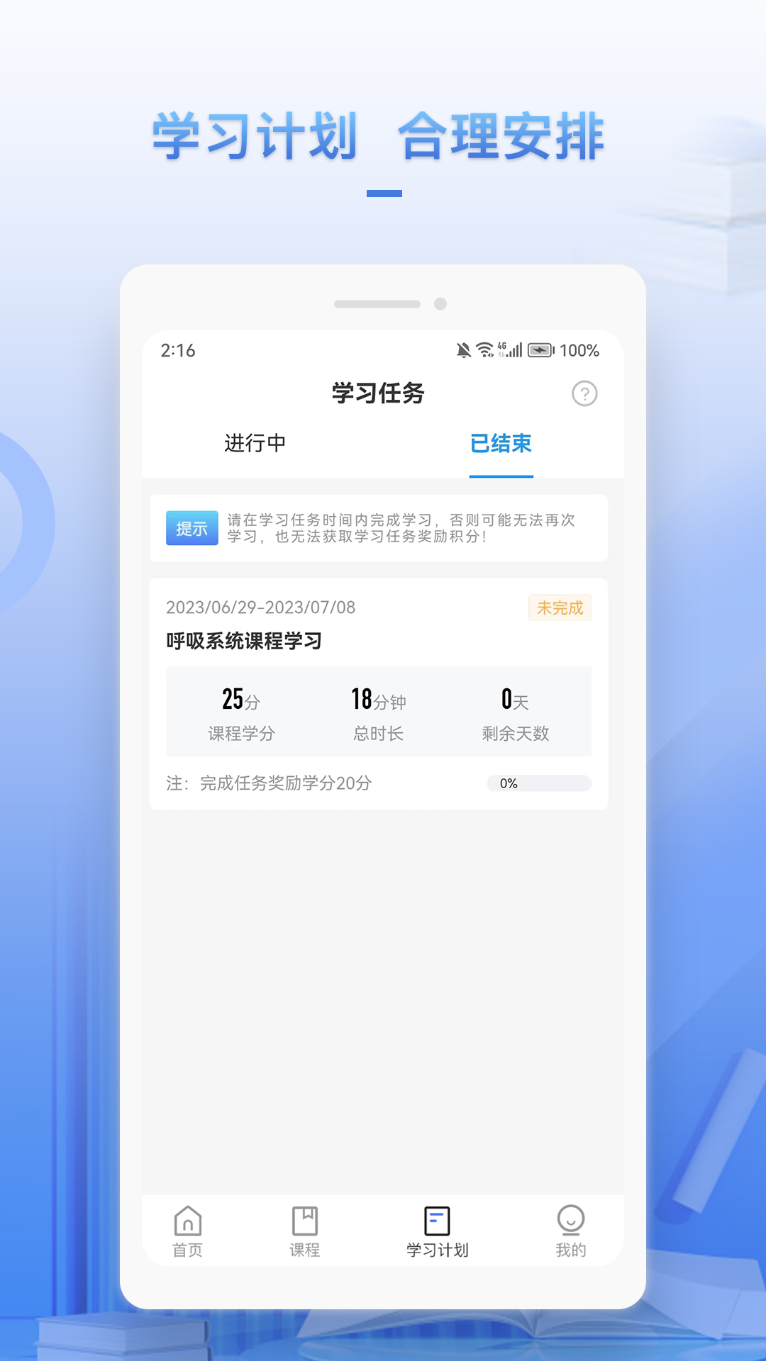 正正学堂展示图3