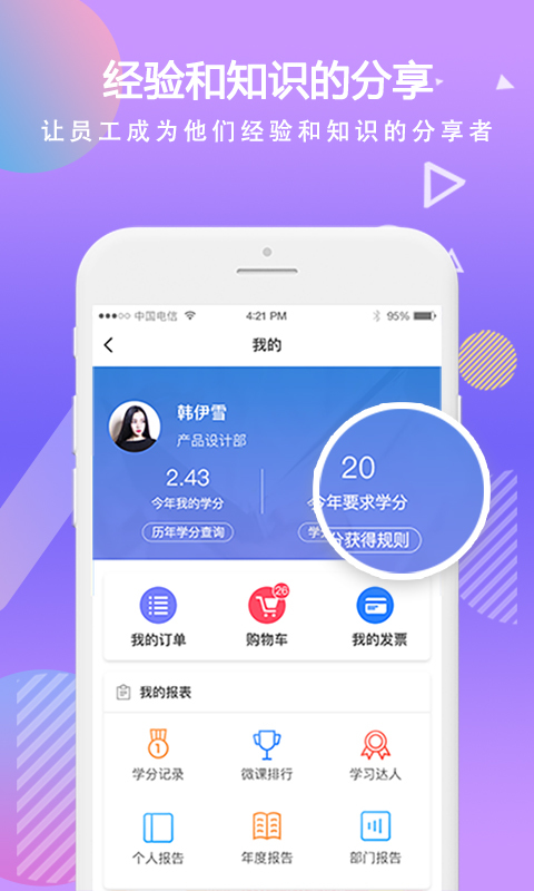 时习app展示图4