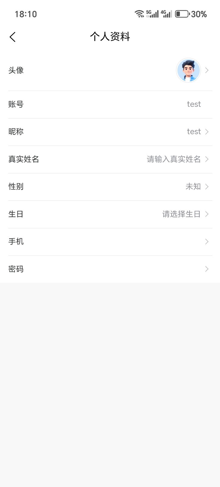 君笑笑app展示图3