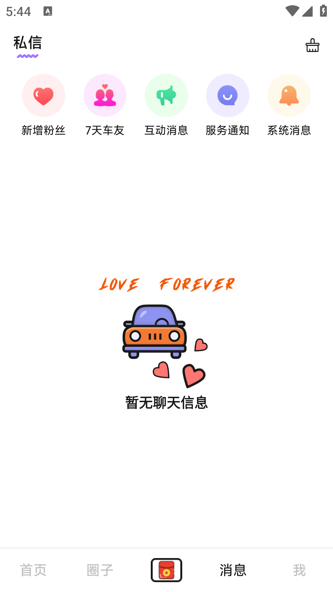 一堆小车app展示图3