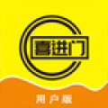 喜进门app