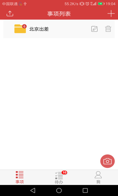 国信影像云展示图1