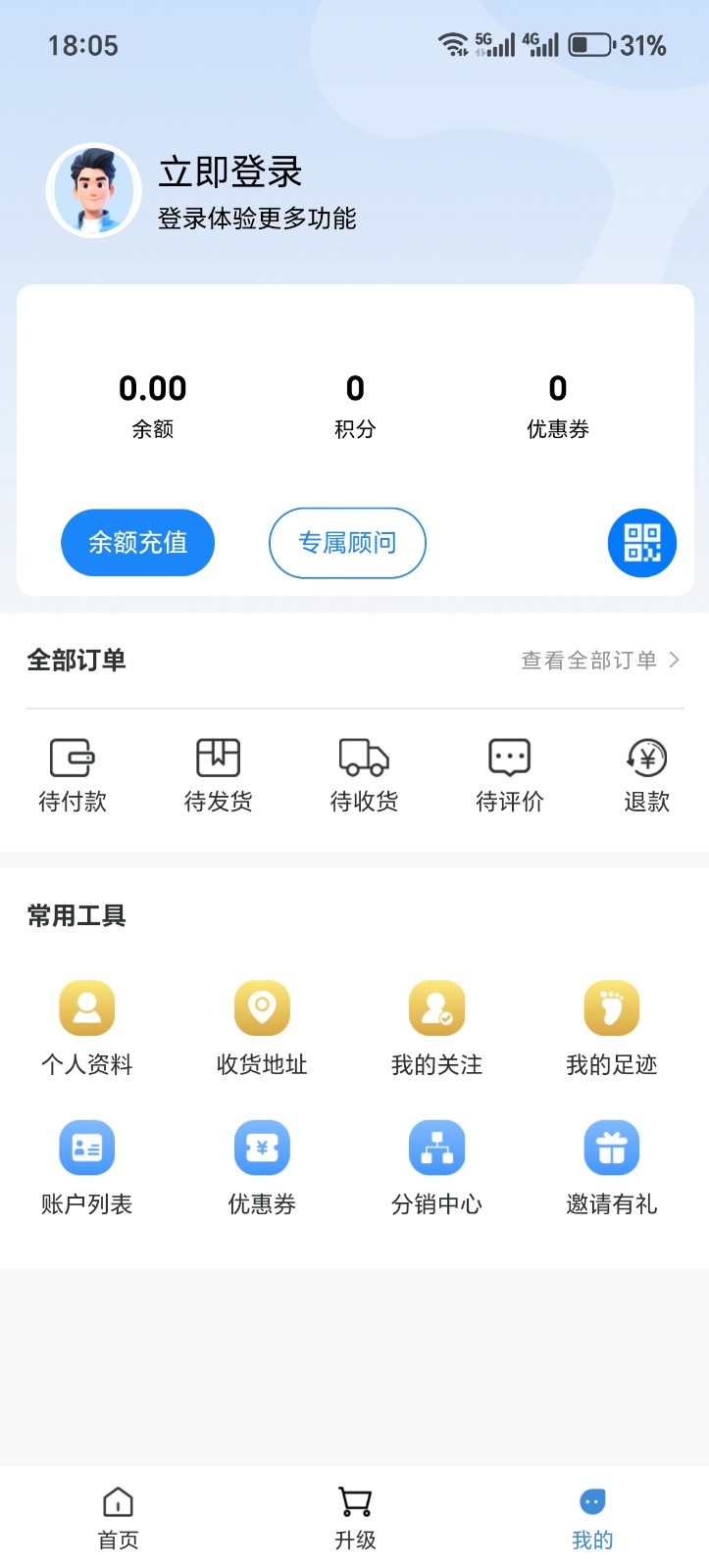 君笑笑app展示图4