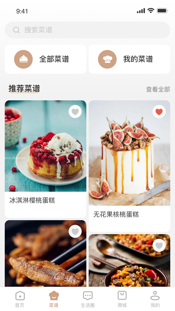 凯度梦想家展示图2