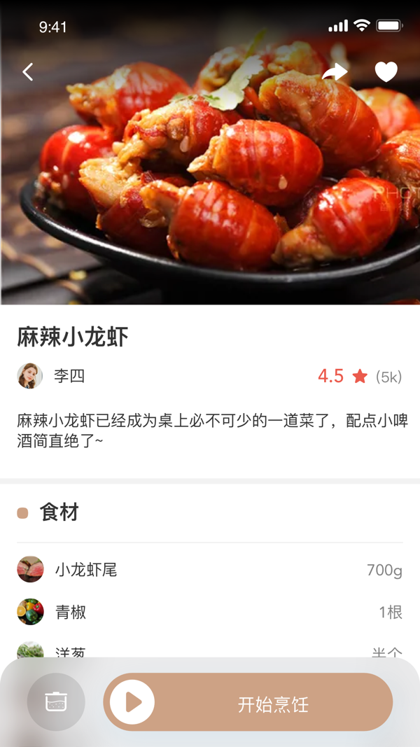 凯度梦想家展示图4