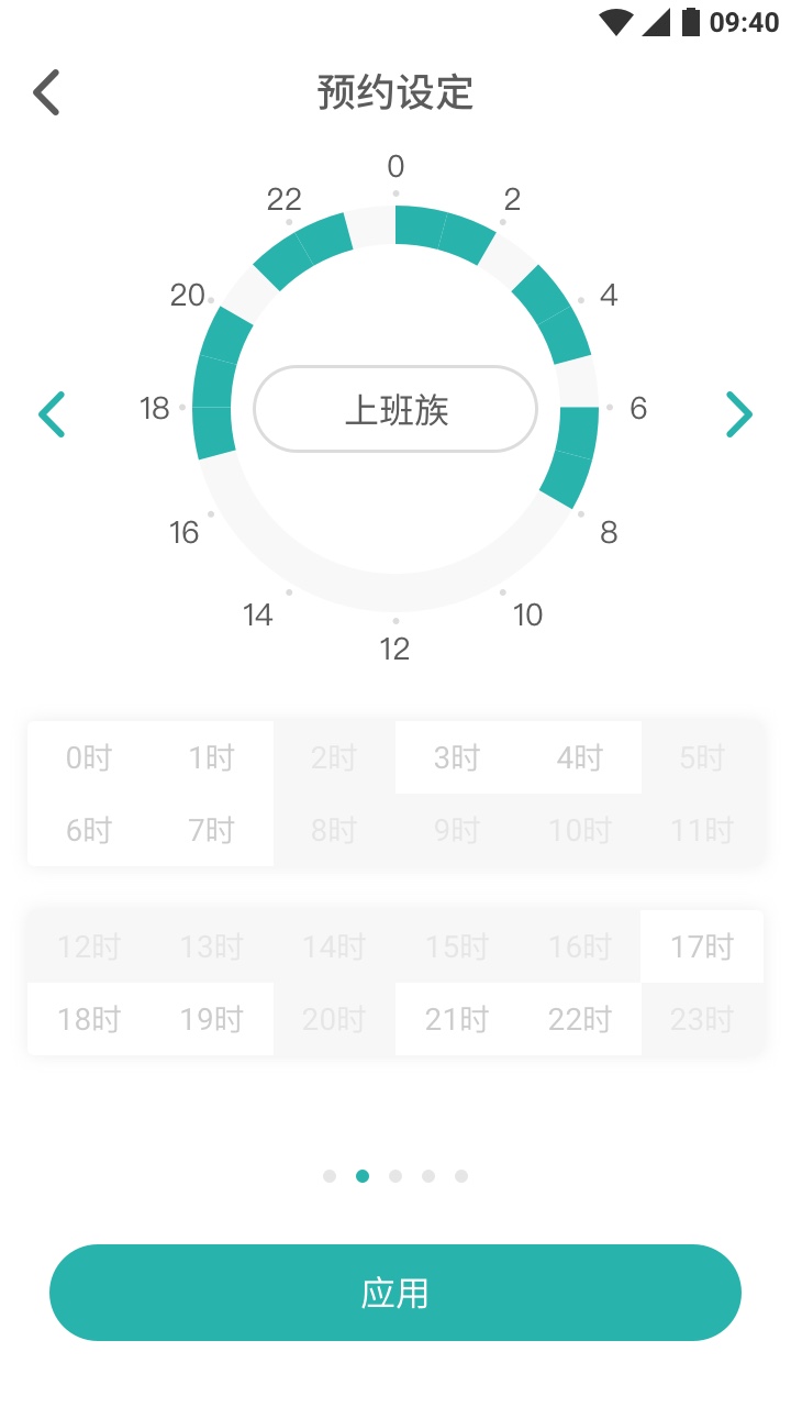 林内智家展示图4