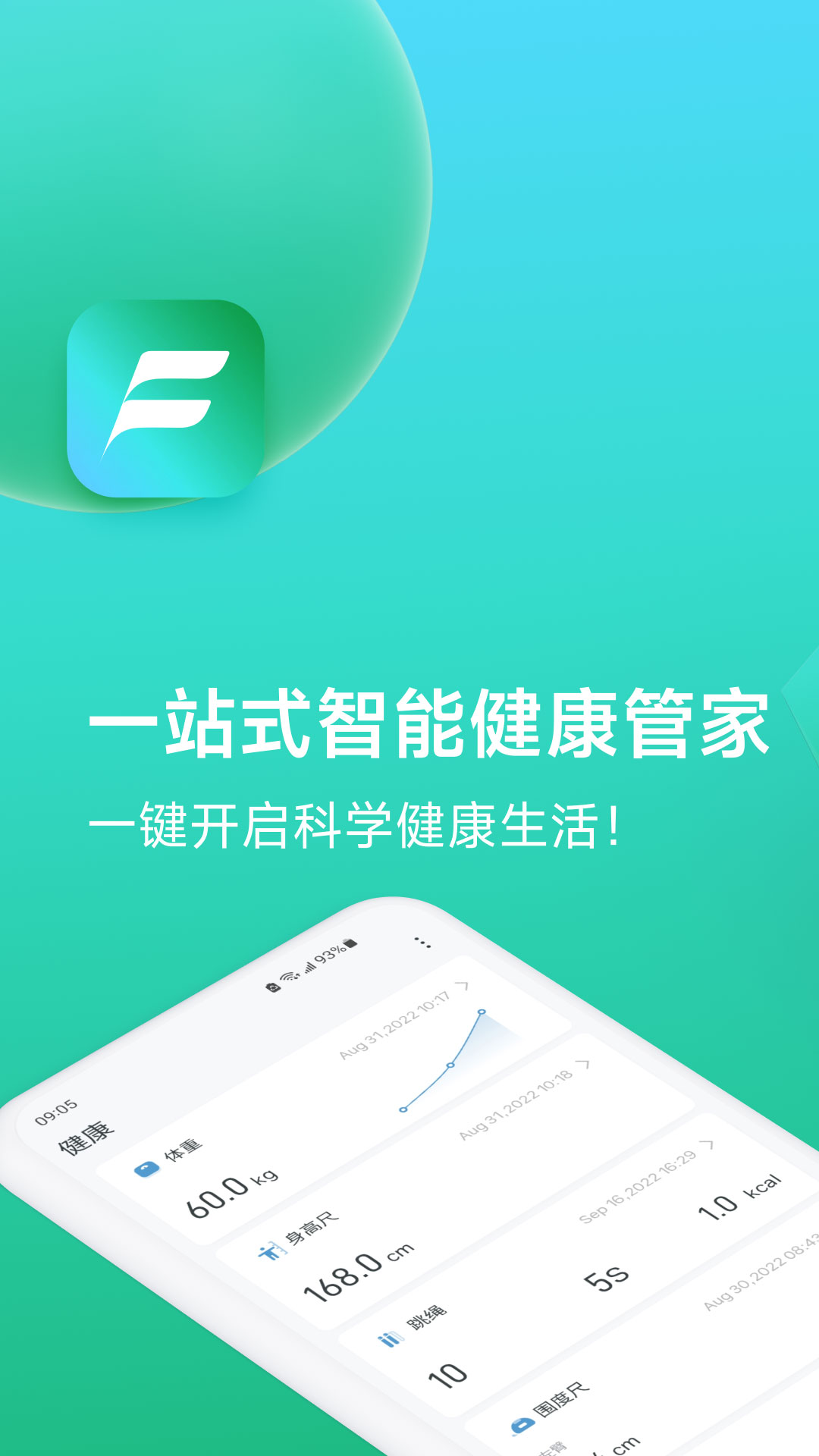 Fitdays+展示图1