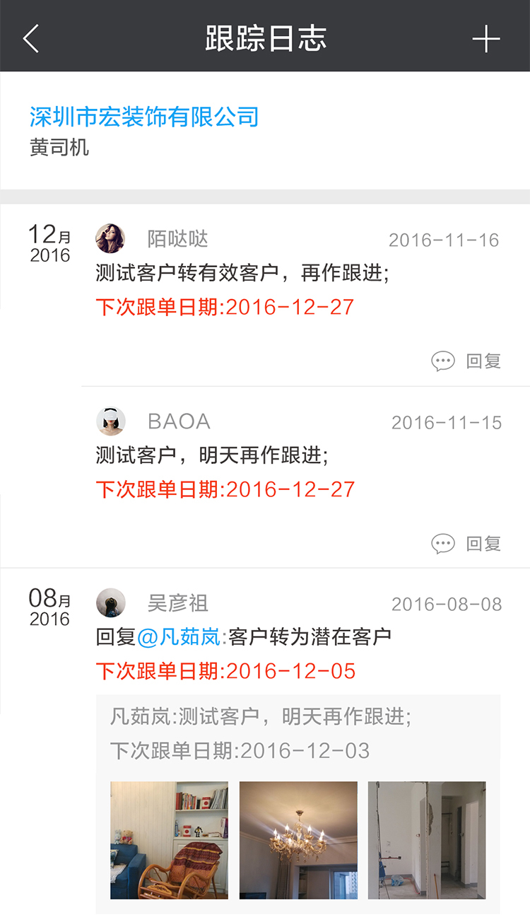 云装天下展示图3