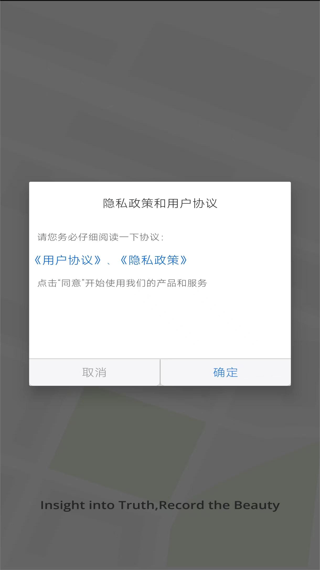 云路影app展示图2
