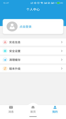 铜陵市房屋应急维修展示图2