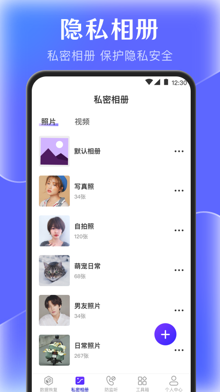 闪电清理垃圾app展示图3