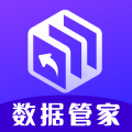 闪电清理垃圾app