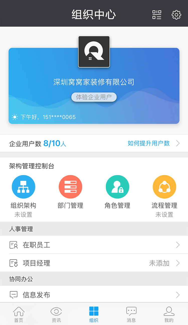 云装天下展示图2