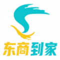 东商到家 v2.8.8