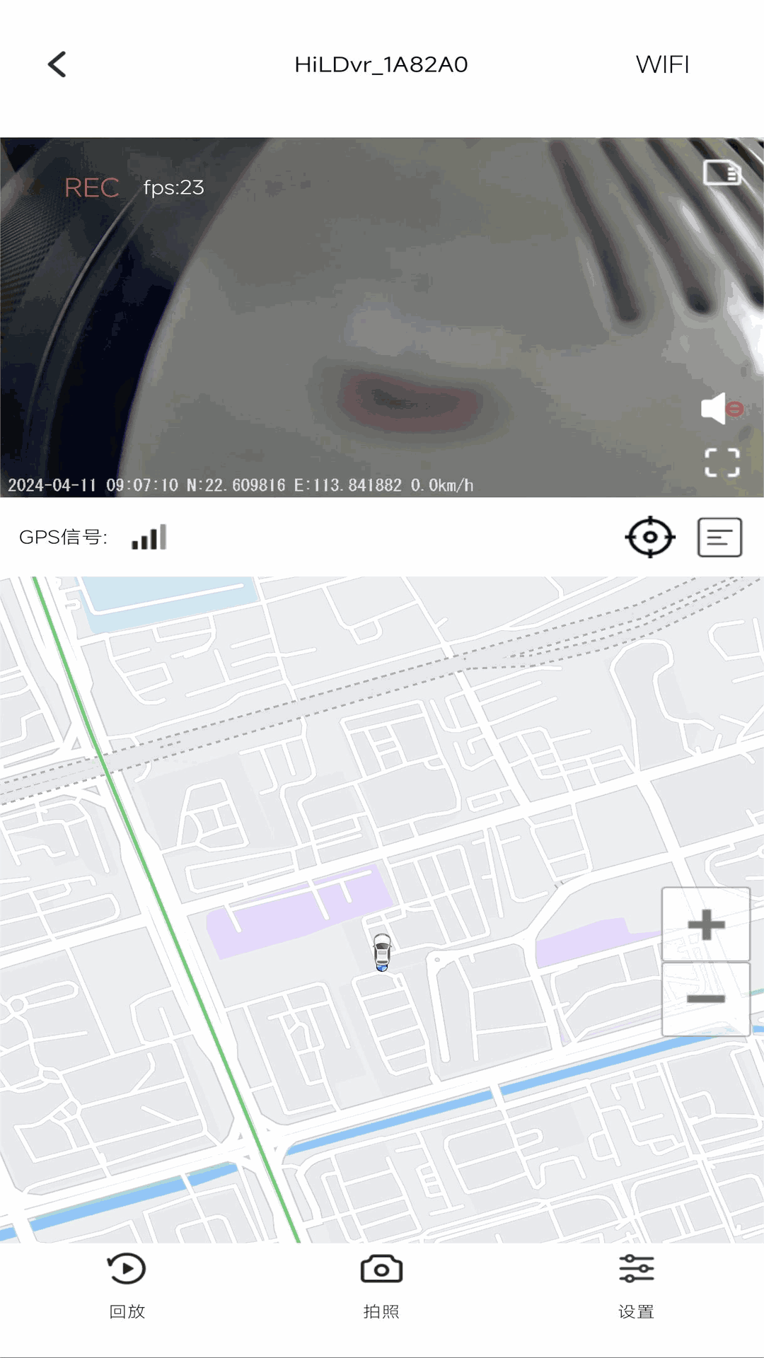 云路影app展示图4