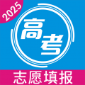 高考志愿手册app v2.1.1