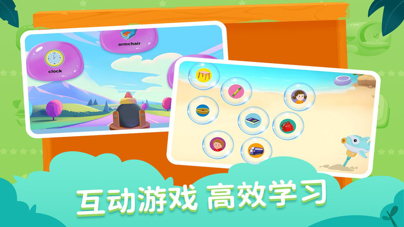 剑津教育app展示图2