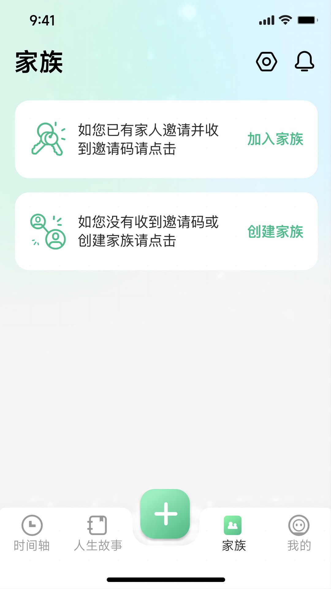 咱百科app展示图3