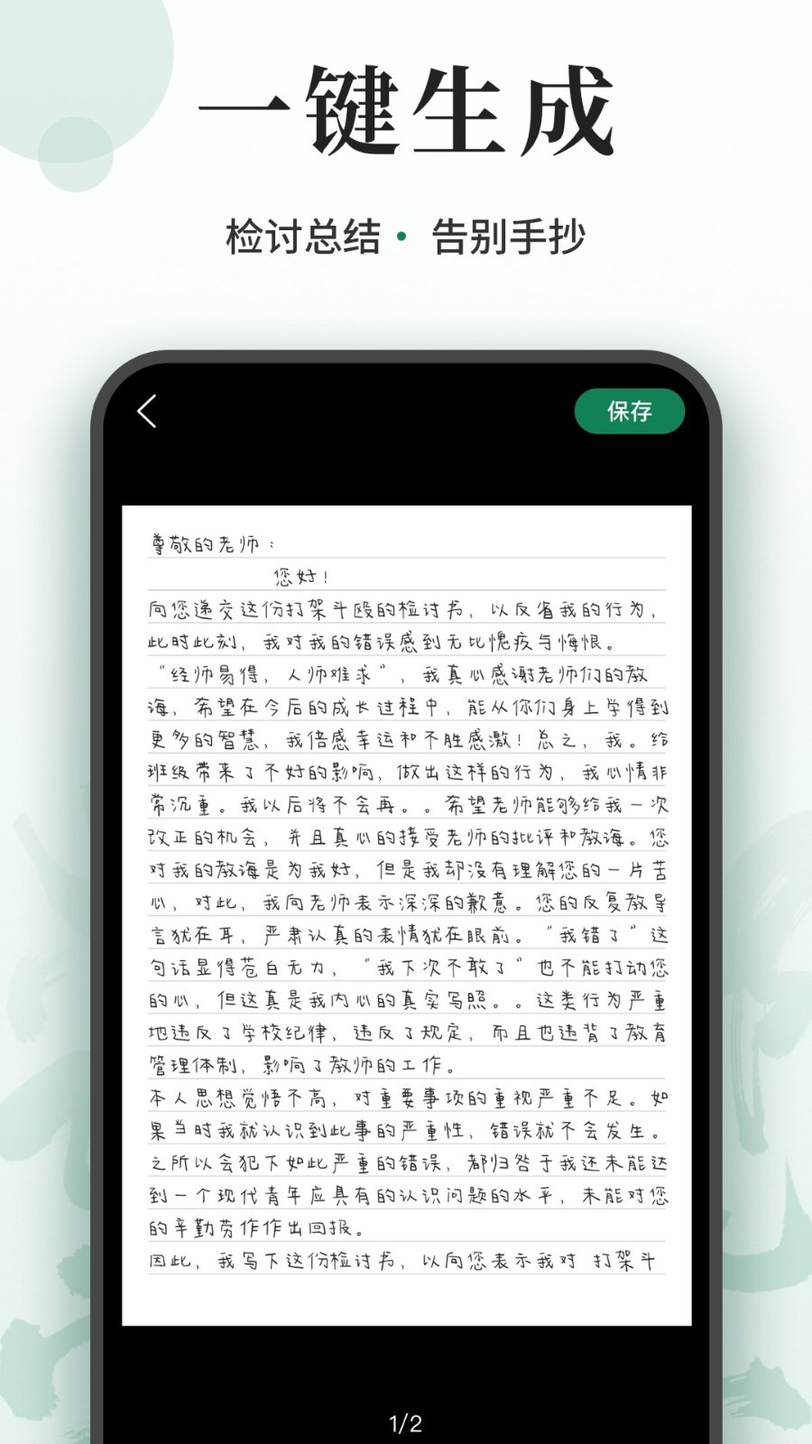 写字板fonts展示图1
