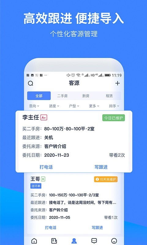 找房A+展示图3