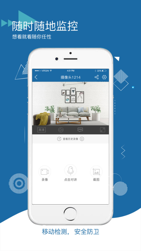 牛精灵app展示图4