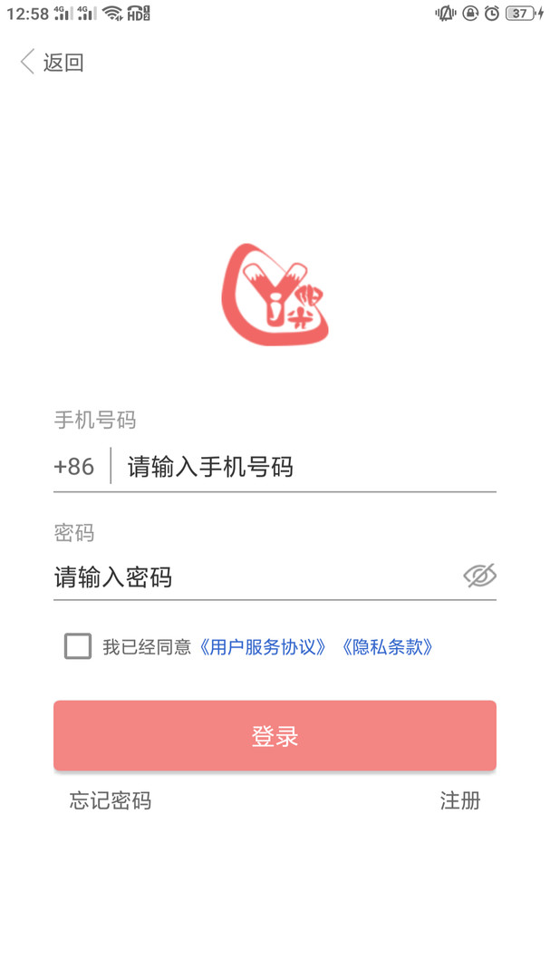 奕杰阳光个人版展示图3