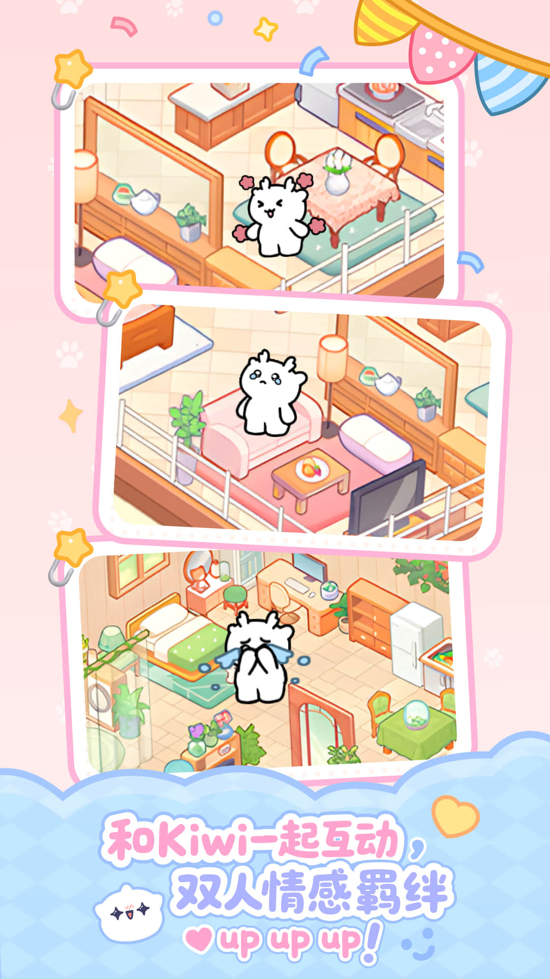 PawLove app展示图2