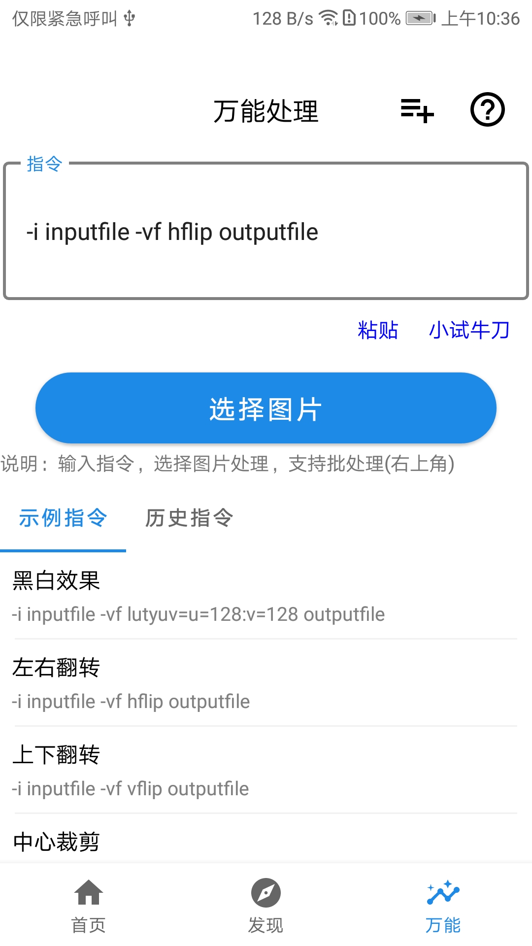 图匠app展示图2