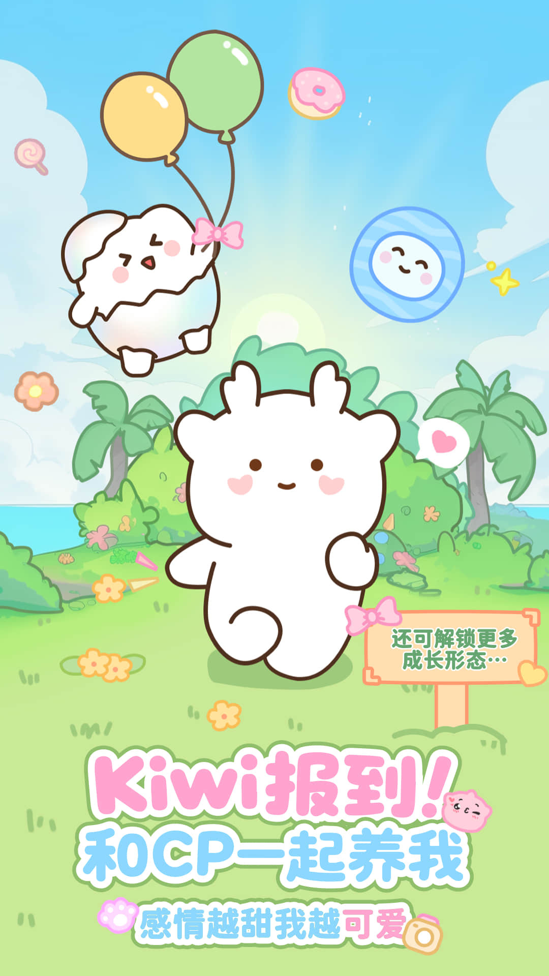 PawLove app展示图1