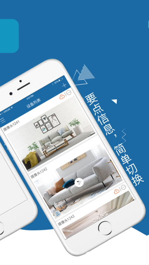 牛精灵app展示图3