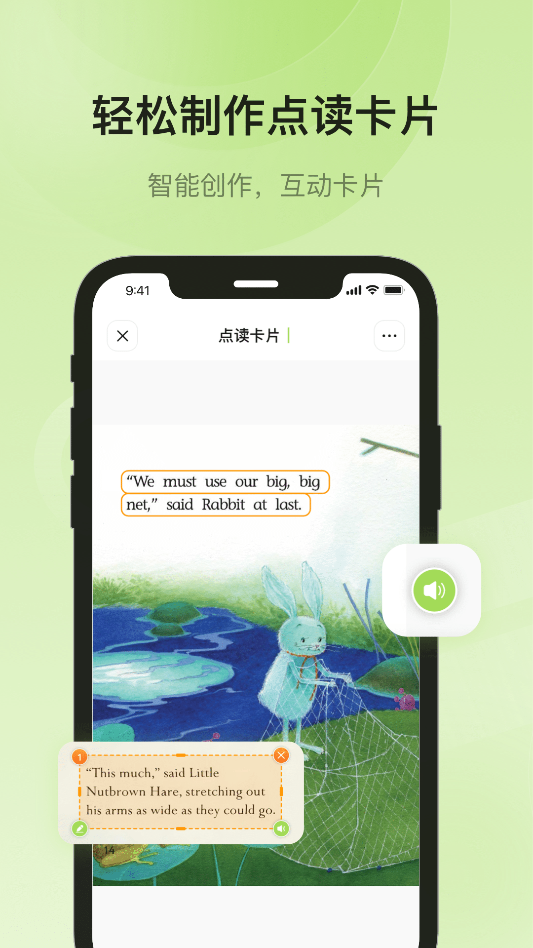 Tinker Card app展示图2